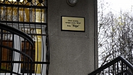Gripas dēļ noteikti ierobežojumi VSAC "Rīga" filiāļu apmeklētājiem