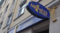 "Mēness aptieku" pārvaldītājas apgrozījums pērn pieaudzis par 20,2%