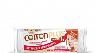 Sausās salvetes kosmētikas noņemšanai ar argana eļļu SMAKE-UP LINE ARGAN COTTON PLUS SOLUTION 2IN1