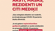 Turpina uzrunāt mediķus, kuri nepieciešamības gadījumā būtu gatavi papildus iesaistīties Covid-19 pacientu aprūpē

