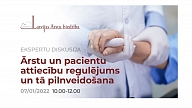 Eksperti diskutēs par pacientu un mediķu attiecību regulējuma pilnveidošanu