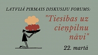 Norisināsies Latvijā pirmais hospisa aprūpes diskusiju forums "Tiesības uz cieņpilnu nāvi"