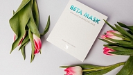 "Beta mask" serums sejas ādas skaistumam un veselībai
