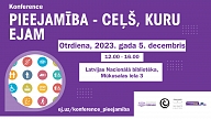5. decembrī notiks Starptautiskajai cilvēku ar invaliditāti dienai veltīta konference “Pieejamība - ceļš, kuru ejam”