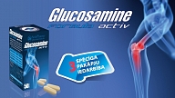 Jaunākās paaudzes locītavu atjaunojošs līdzeklis – Glucosamine formula Activ