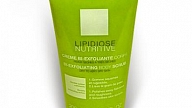 Lipidiose Nutritive Bi-exfoliating body scrub