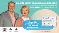 SPKC uzsāk kampaņu “Zarnu vēža profilaktiskais tests – Tavai veselībai un sirdsmieram!”