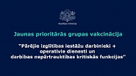 Visi izglītības iestāžu darbinieki prioritārajās grupās aicināti vakcinēties pret Covid-19

