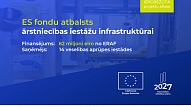 CFLA uzaicinājusi 14 ārstniecības iestādes pieteikties ES fondu finansējumam infrastruktūras attīstībai