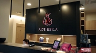 "Aesthetica Beauty Clinic": Izstāsti Latvijai – Veselības receptes