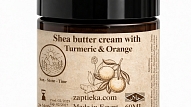 Nakts krēms ar šī sviestu, kurkumu un apelsīnu ēterisko eļļu