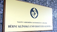 Bērnu klīniskā universitātes slimnīca turpina renovācijas darbus ar ERAF līdzfinansējumu