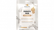 Francijas ražotāja Biocyte Prebiotiskā sejas maska