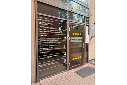 "Acu veselības centrs" ieeja