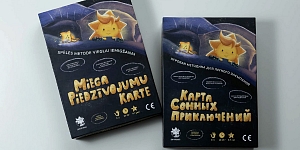 Miega piedzīvojumu karte