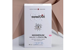 Magnesium Malate + Vitamin B6