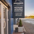 Apkures centrs Kuldīgā
