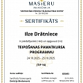 Teipošanas pamatkursa programmas sertifikāts